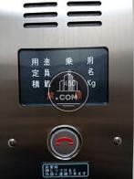 EV 6名乗り