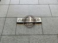 八重洲KNビル