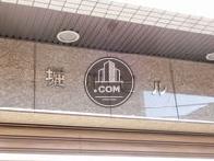 堀川ビル