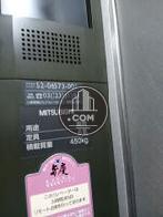 定員6名
