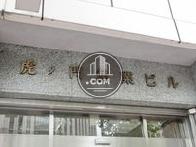 虎ノ門産業ビル
