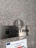 VORT代官山