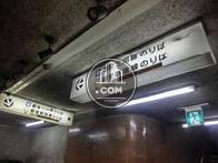 駅表示板です