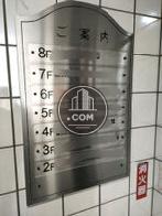 案内板（EV前）