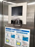 機械警備