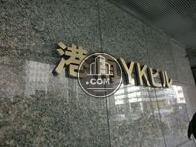 港南ＹＫビル