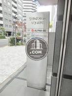 自立型のテナントサイン