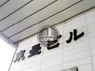 東畳ビル