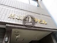 馬喰町TYビル
