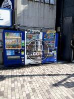 ビル前に自動販売機
