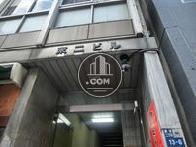 東二ビルです