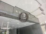牛込食糧ビル