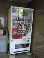 自動販売機、あると重宝します