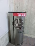 消火器