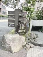 テナント共有自立サイン