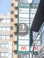 袖看板