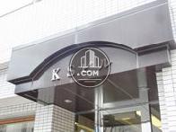 KSビル