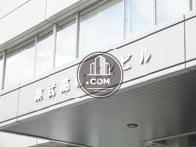 東武高輪第2ビル