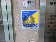 セキュリティー面も安心ですね