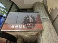 新橋ＭＭビル