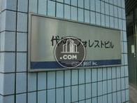 代々木フォレストビル