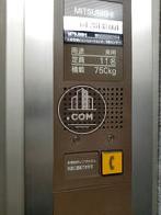 エレベーター