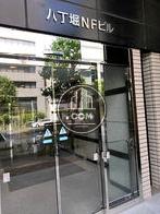 八丁堀NFビル