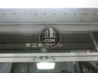 栄立新宿ビル