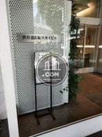 道玄坂スカイビル