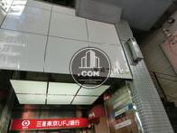 宮益坂岡ビル