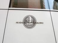赤坂中西ビル / AKASAKA NOA BUILDING