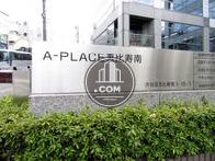 A-PLACE恵比寿南