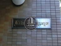 Ｒｉｔｓ　Ｈａｔａｇａｙａ