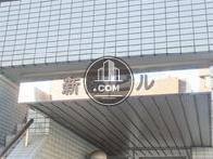 新陽ビル