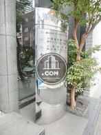 自立型のテナントサイン