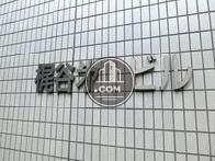 梶谷第一ビル