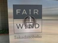 FAIR WIND Takadanobaba
