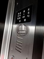 エレベーター6名乗り