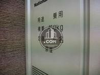 6人乗りです
