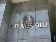 渋谷MKBLD