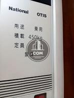 エレベーター６名乗り