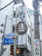 袖看板を用意