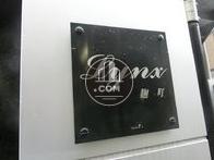 LYNX麹町