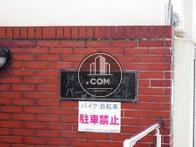ドルミ錦糸町パークサイドビル