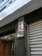 福利ビル