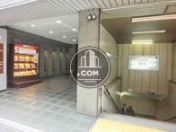 麹町駅に隣接