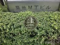 ビル名称です