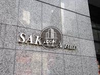 SAKATA BLD