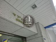 趣のある館名表示