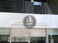 小伝馬町新日本橋ビルディング